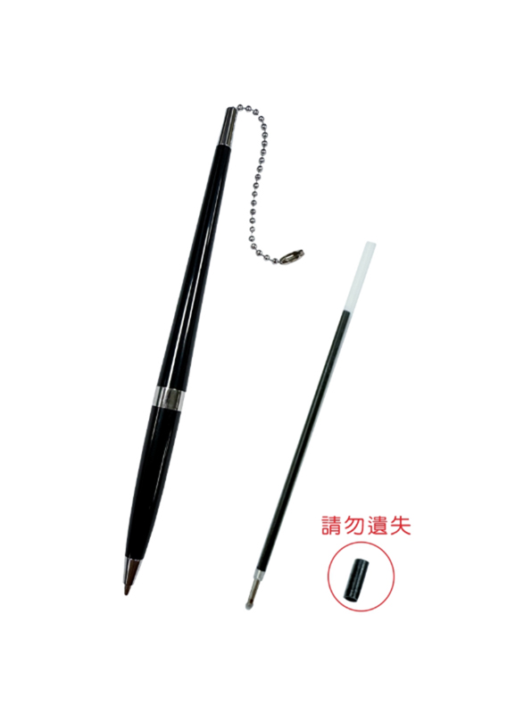 原子筆芯