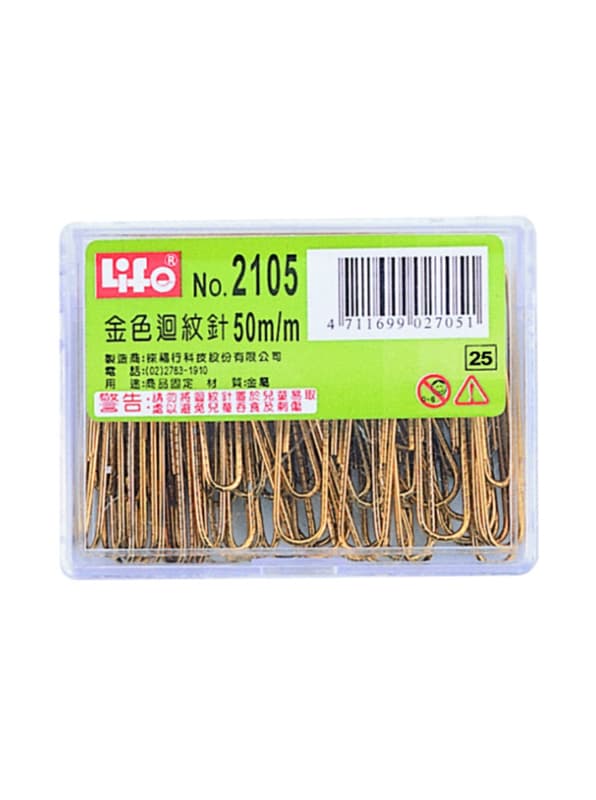 豪華型金色迴紋針（台灣製造）