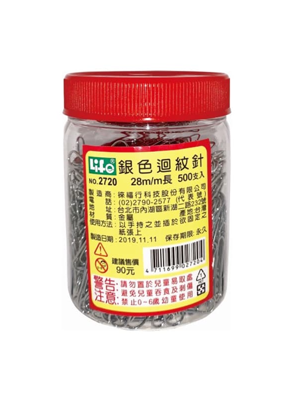 銀色迴紋針（台灣製造）量販包